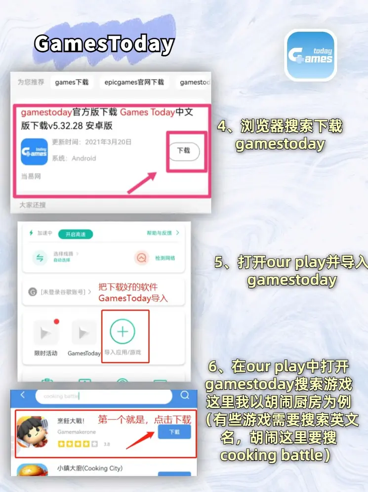 威尼斯娱乐下载官网截图2