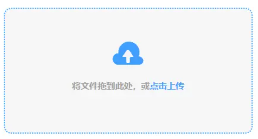威尼斯娱乐下载官网使用讲解 - 添加文件